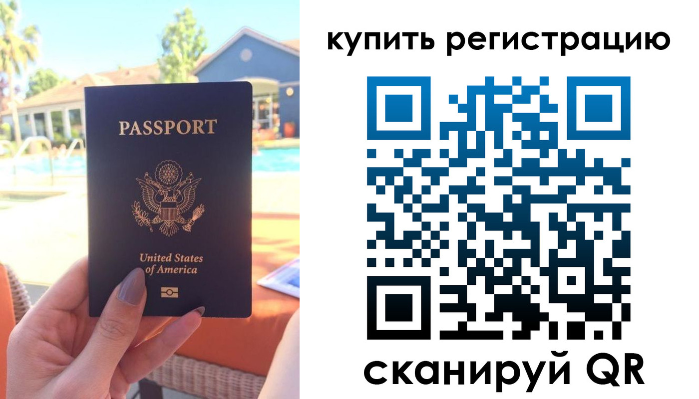временная регистрация поиск в Азнакаево