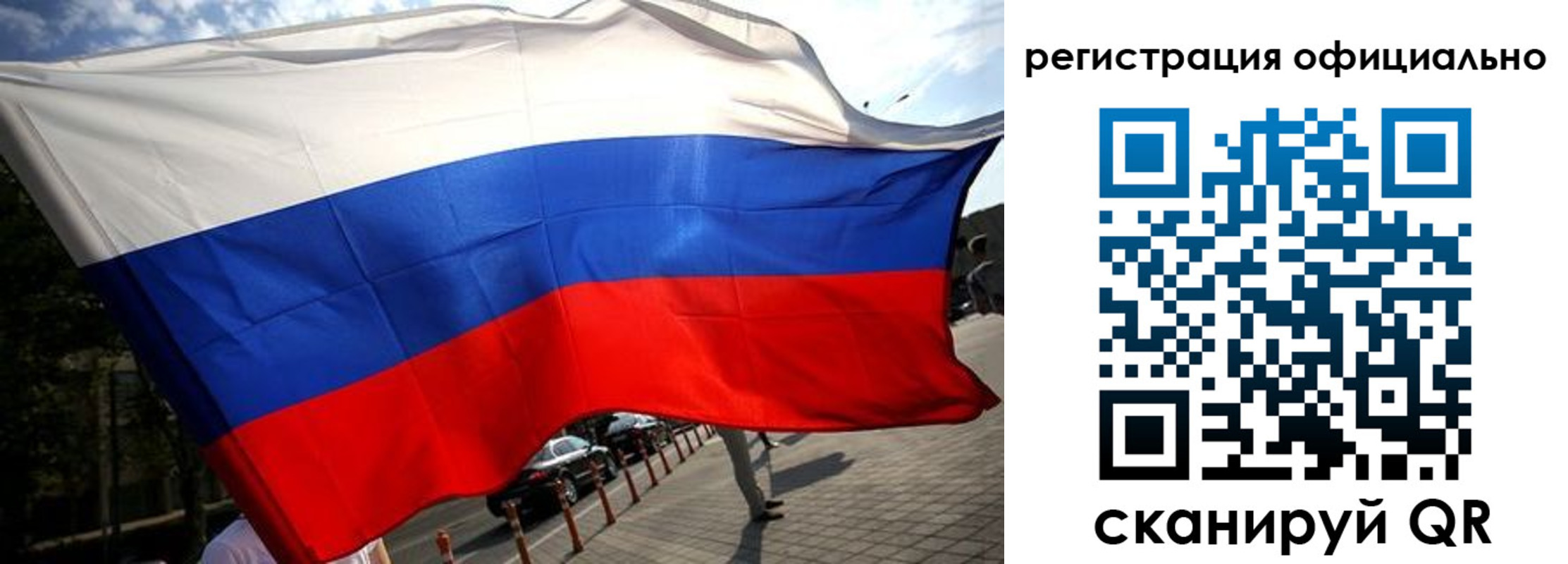 временная регистрация собственник в Азнакаево