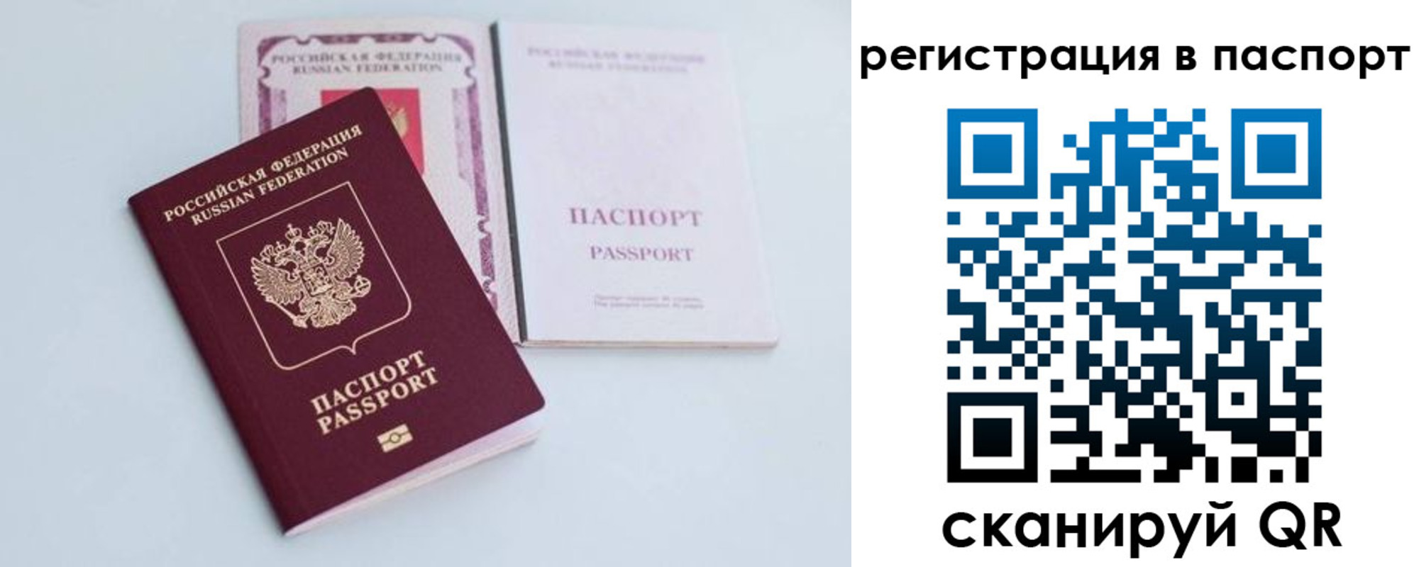 регистрация для дет. сада в Азнакаево