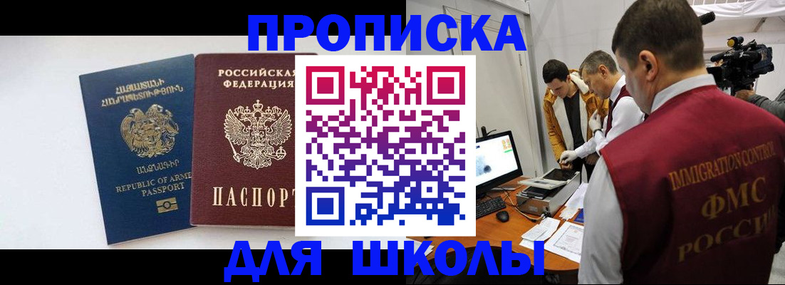 регистрация для дет. сада в Азнакаево