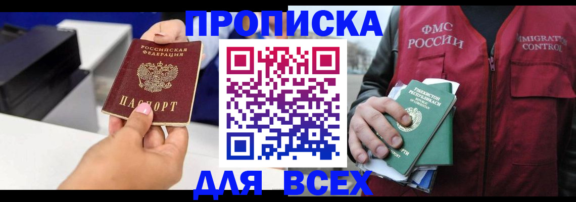 форма 3 в Азнакаево